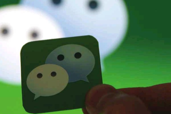 怎么看微信好友的小红书账号?