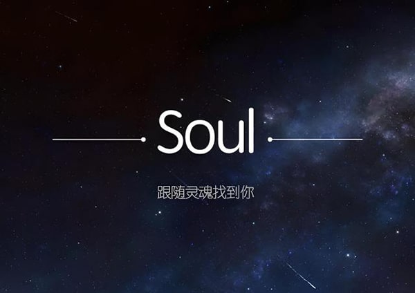 soul怎么找附近或者同城的人？